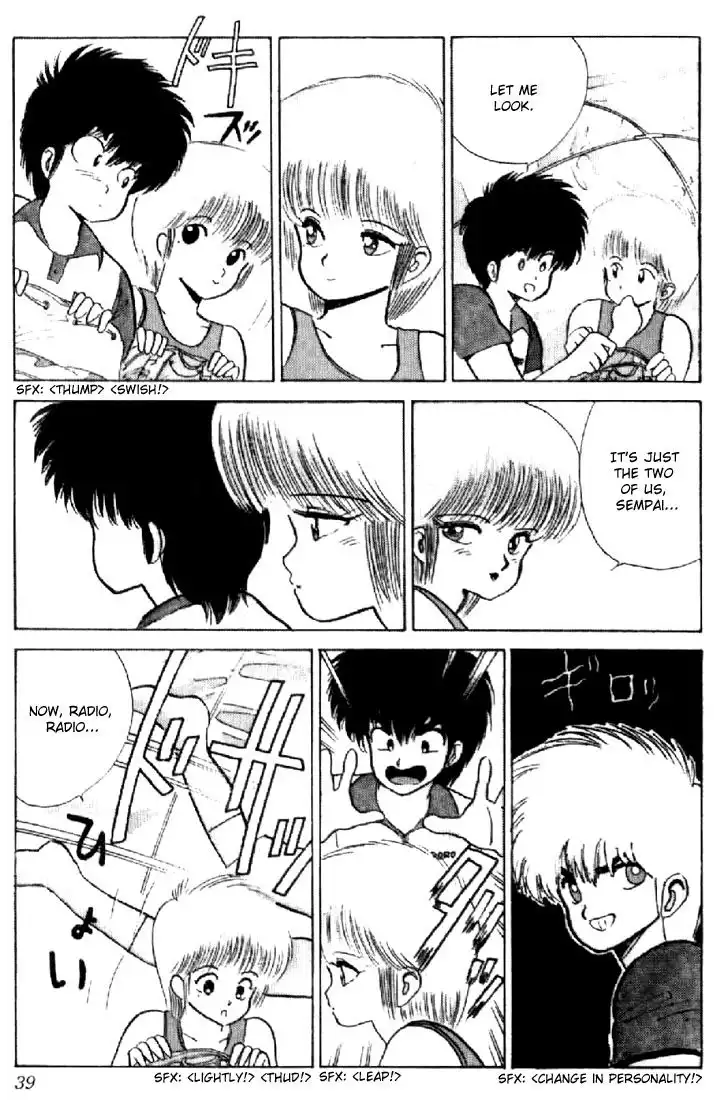 Kimagure Orange Road Chapter 71 10